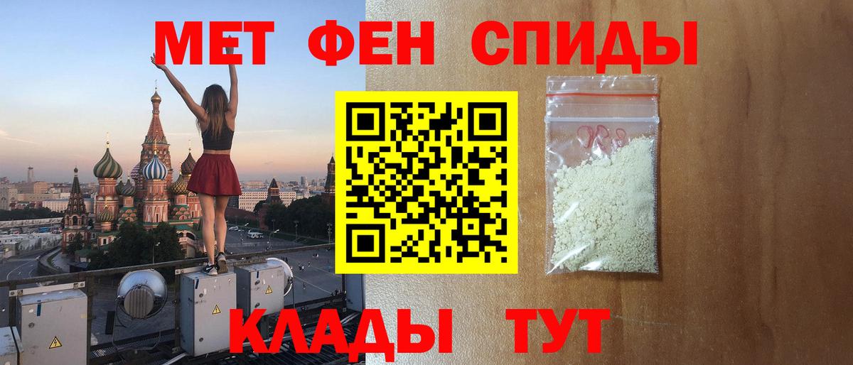 Амфетамин Розовый  АМФ  Amphetamine  Вход с VPN  Вятские Поляны 