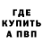 Метадон белоснежный PRINCE AON