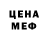 МЕТАДОН VHQ Mark Sully