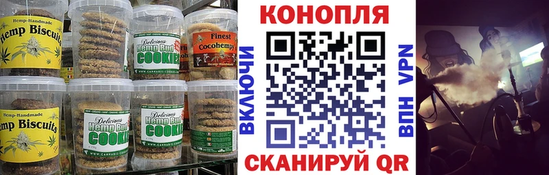 Canna-Cookies марихуана Вятские Поляны