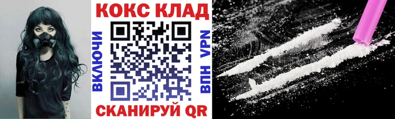 гидра онион  Вятские Поляны  Кокаин 99% 