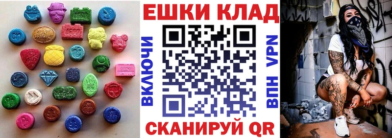 Ecstasy MDMA  Вятские Поляны 