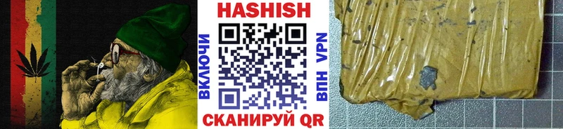 ГАШ Cannabis  Вятские Поляны 