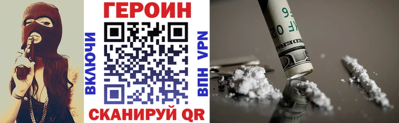 Героин белый  Вятские Поляны 