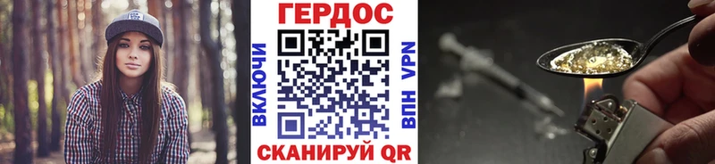 Героин афганец Вятские Поляны