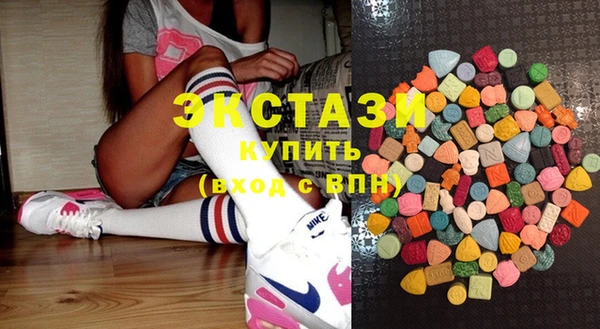 эйфоретик Сосновоборск