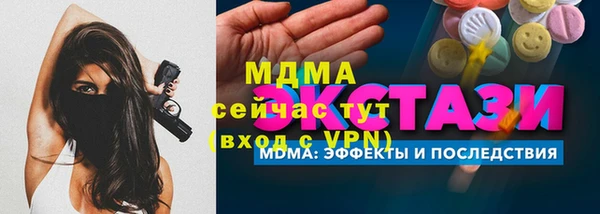 наркотики Баксан