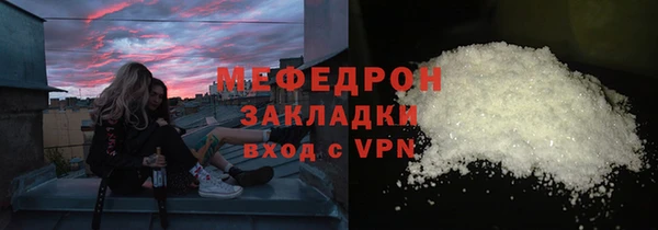 СК Балахна