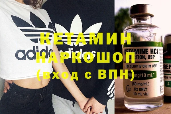 каннабис Белоозёрский