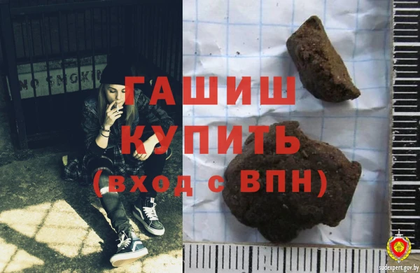 СК Балахна