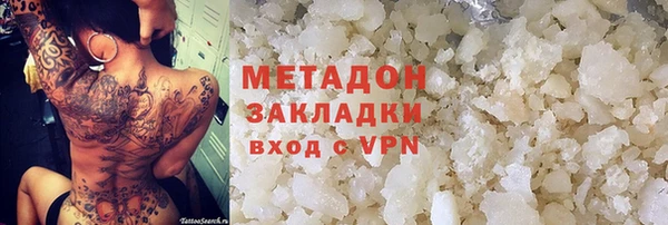 мет Белокуриха