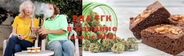 мет Белокуриха