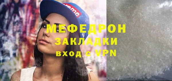 СК Балахна