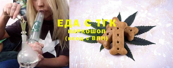 ALPHA-PVP Сосновка