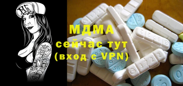 эйфоретик Сосновоборск