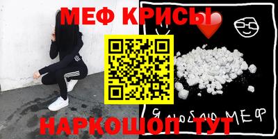 МДМА Волжский