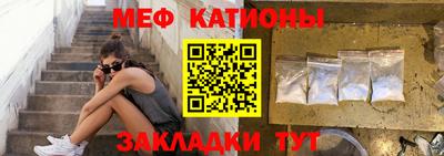 крисы Волжск