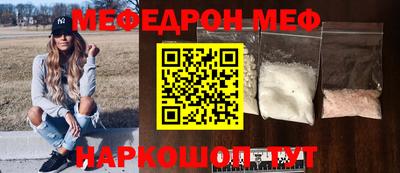 МДМА Волжский