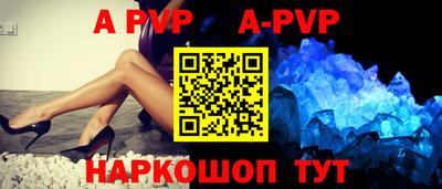 крисы Волжск