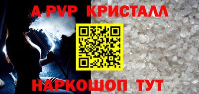 крисы Волжск