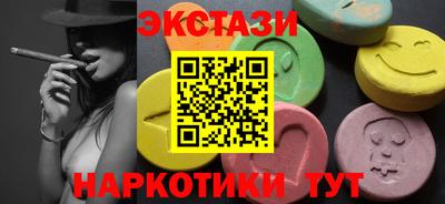 МДМА Волжский