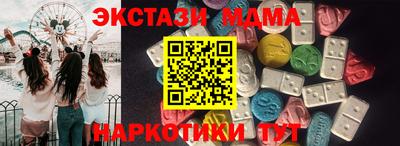 МДМА Волжский