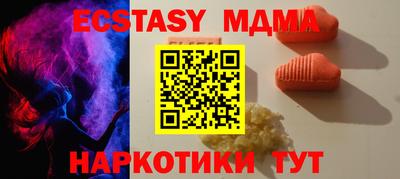 крисы Волжск