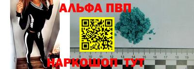 a pvp Волгодонск