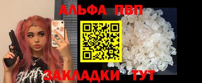 a pvp Волгодонск