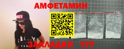 МДМА Волжский