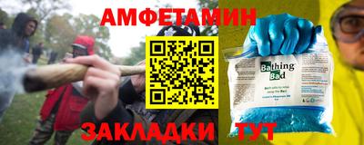 МДМА Волжский