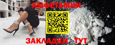 МДМА Волжский
