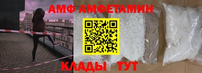 крисы Волжск