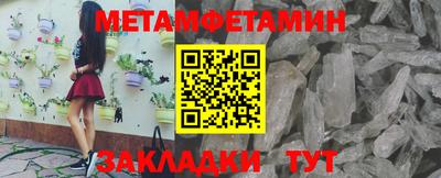 МДМА Волжский