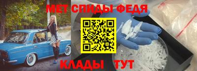 МДМА Волжский