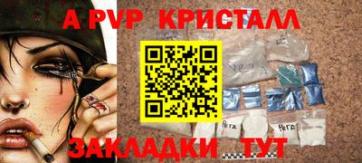МДМА Волжский