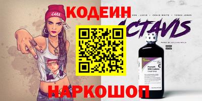 крисы Волжск