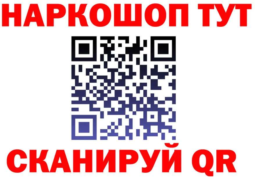 ГАШИШ Изолятор зеркало это MEGA Вятские Поляны