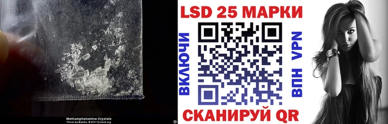 мега онион  Вятские Поляны  LSD-25 экстази ecstasy 
