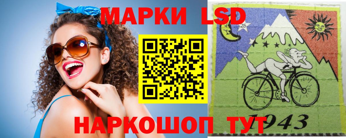 ЛСД экстази ecstasy  Вход с VPN  Вятские Поляны  LSD-25 экстази ecstasy 