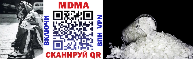 МДМА кристаллы  Вятские Поляны 