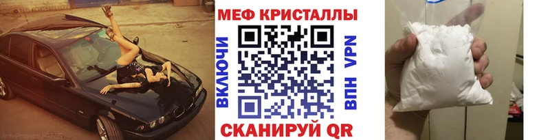 МЕФ VHQ  Вятские Поляны 