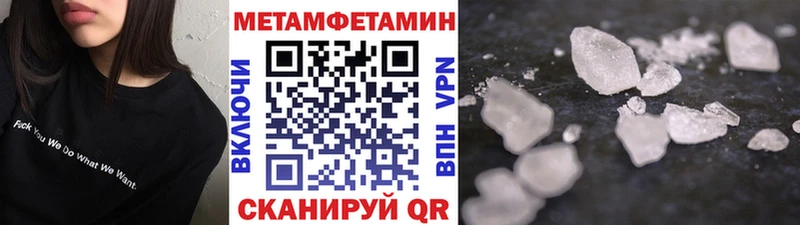 дарк нет наркотические препараты  KRAKEN вход  Вятские Поляны  Метамфетамин мет 