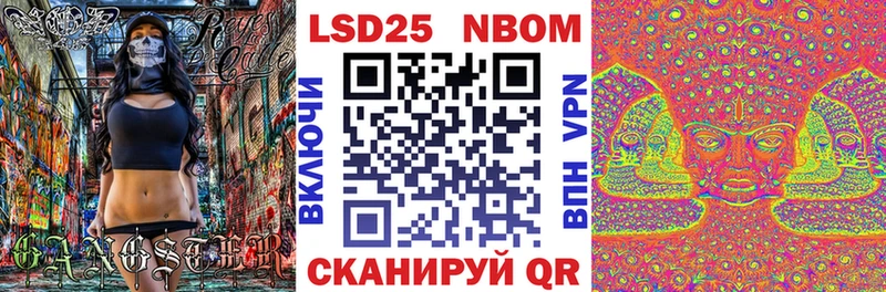 Марки NBOMe 1,5мг Вятские Поляны