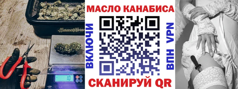 что такое наркотик  Вятские Поляны  Дистиллят ТГК жижа 