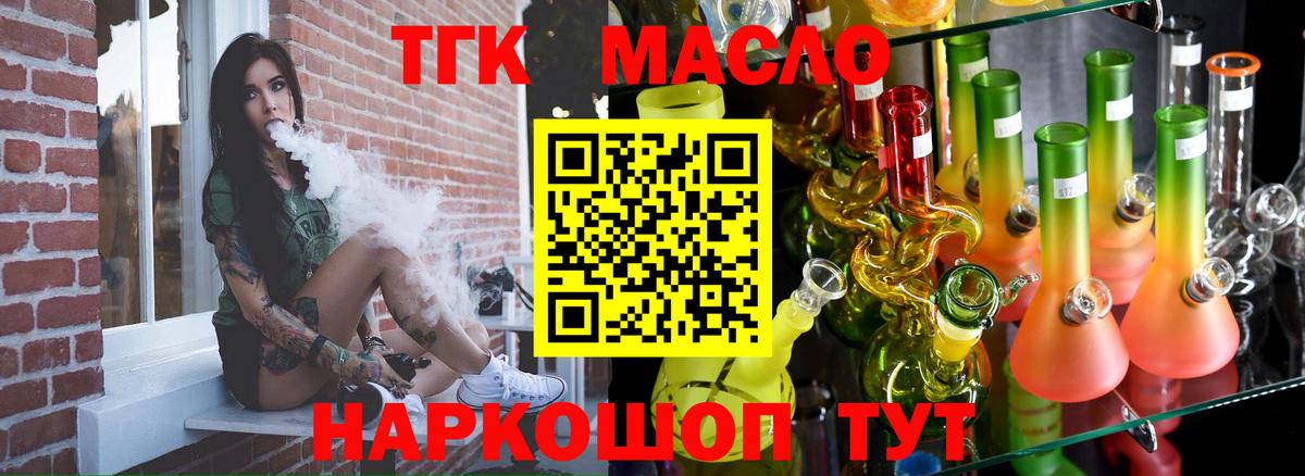 Лсд 25  Вход с VPN  Кокаин  Гашиш  Вятские Поляны  Бошки Шишки  Меф   Cocaine  МЕТ 