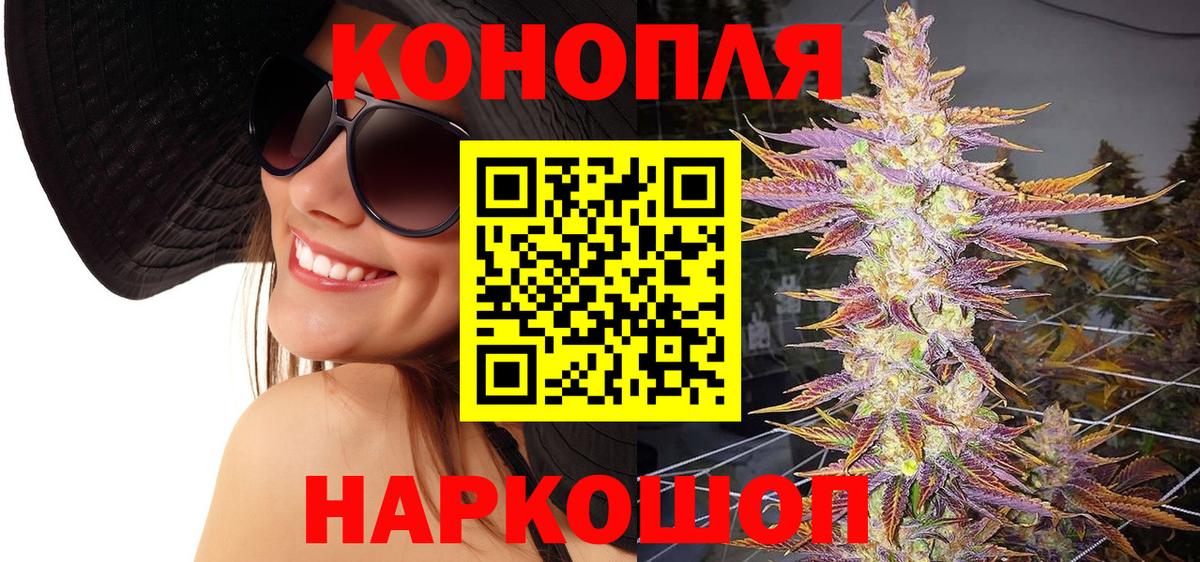 Бошки Шишки AK-47  Шишки марихуана LSD WEED  Каннабис OG Kush  Вход с VPN  Вятские Поляны 